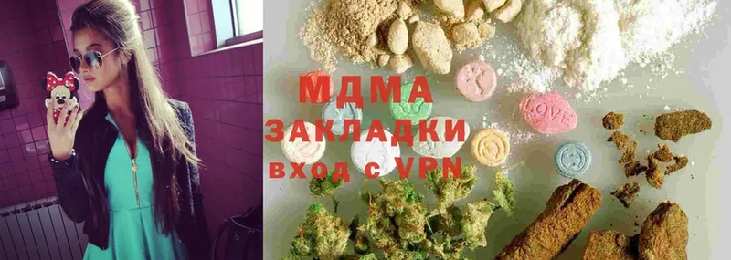 мориарти наркотические препараты  Лабинск  MDMA молли 